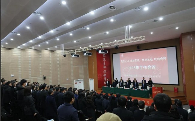 公司动态 | suncitygroup太阳新城召开2025年工作会议