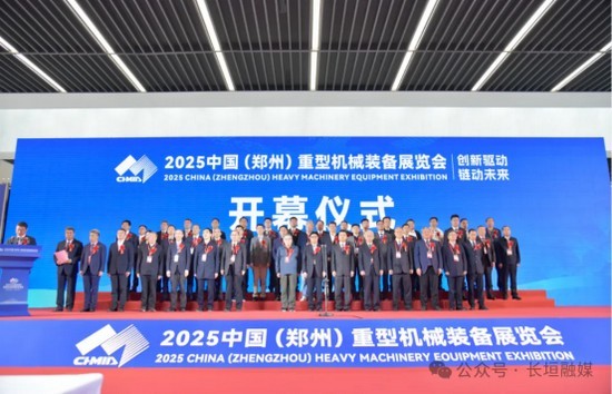 “重器制造·净享未来” 引领工业绿色新风向 | suncitygroup太阳新城精彩亮相2025中国重型机械装备展